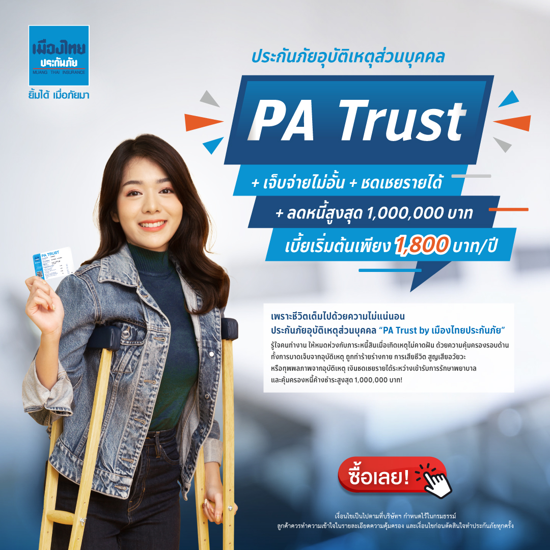 เว็บไทเกอร์444 คาสิโนออนไลน์อันดับหนึ่ง พร้อมโปรโมชั่นพิเศษ 2024