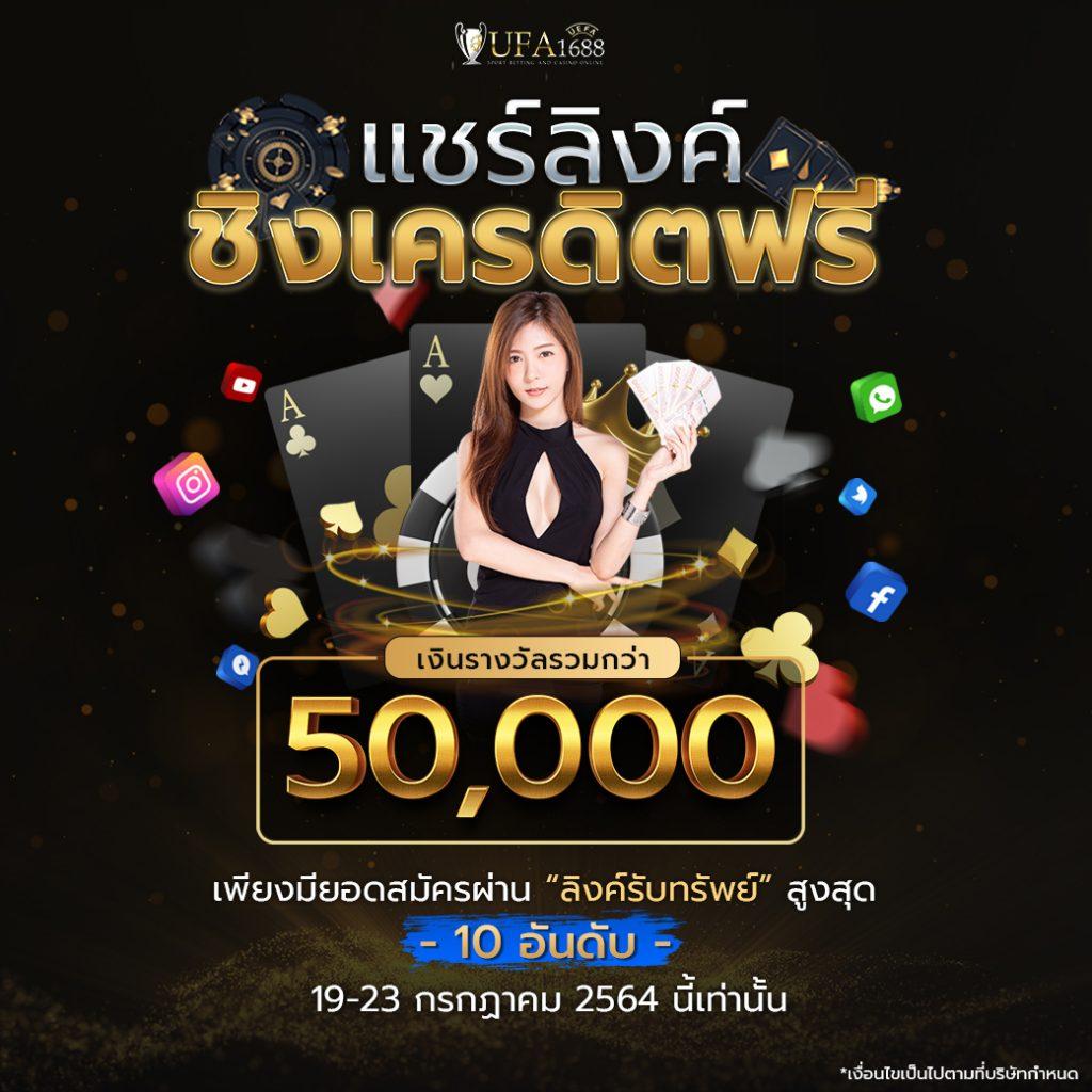 เว็บไทเกอร์711 คาสิโนอันดับหนึ่ง รวมเกมสล็อตและบาคาร่าแห่งปี