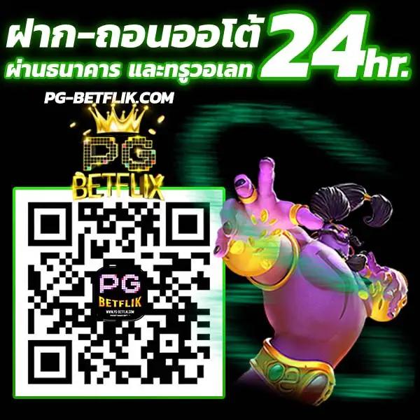 เว็บไทเกอร์789 คาสิโนเว็บตรง ฝากถอนรวดเร็ว บริการทันใจ