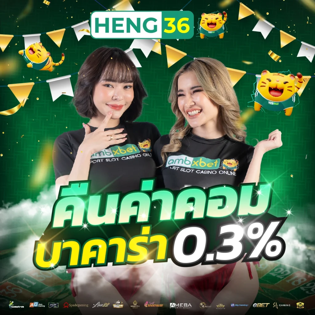เว็ปคาสิโนออนไลน์อันดับหนึ่ง รวมเกมยอดนิยมยอดฮิต 2024