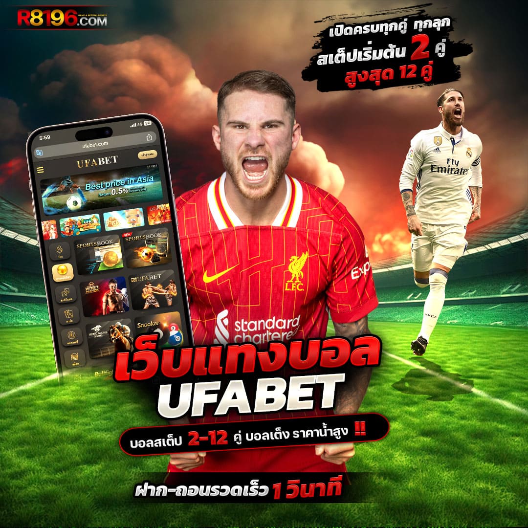 เว็ปทดลอง คาสิโนเล่นง่าย บริการครบทุกเกมในไทย