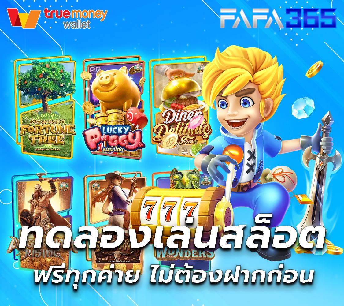 เว็ปสุ่ม คาสิโนออนไลน์อันดับหนึ่ง รวมเกมใหม่ล่าสุด เล่นง่ายจ่ายจริง