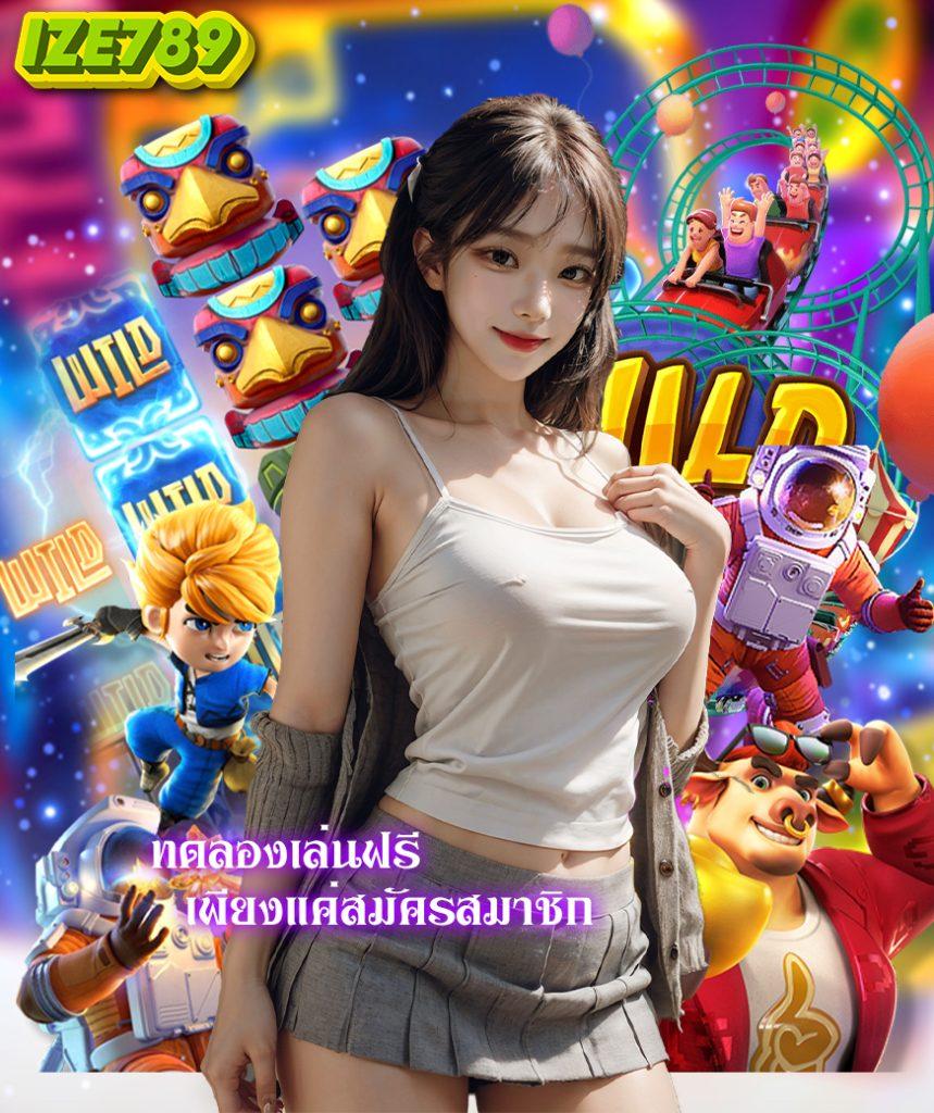 เวปหวย คาสิโนอันดับหนึ่ง พร้อมโปรโมชั่นสุดคุ้ม บริการทันใจ