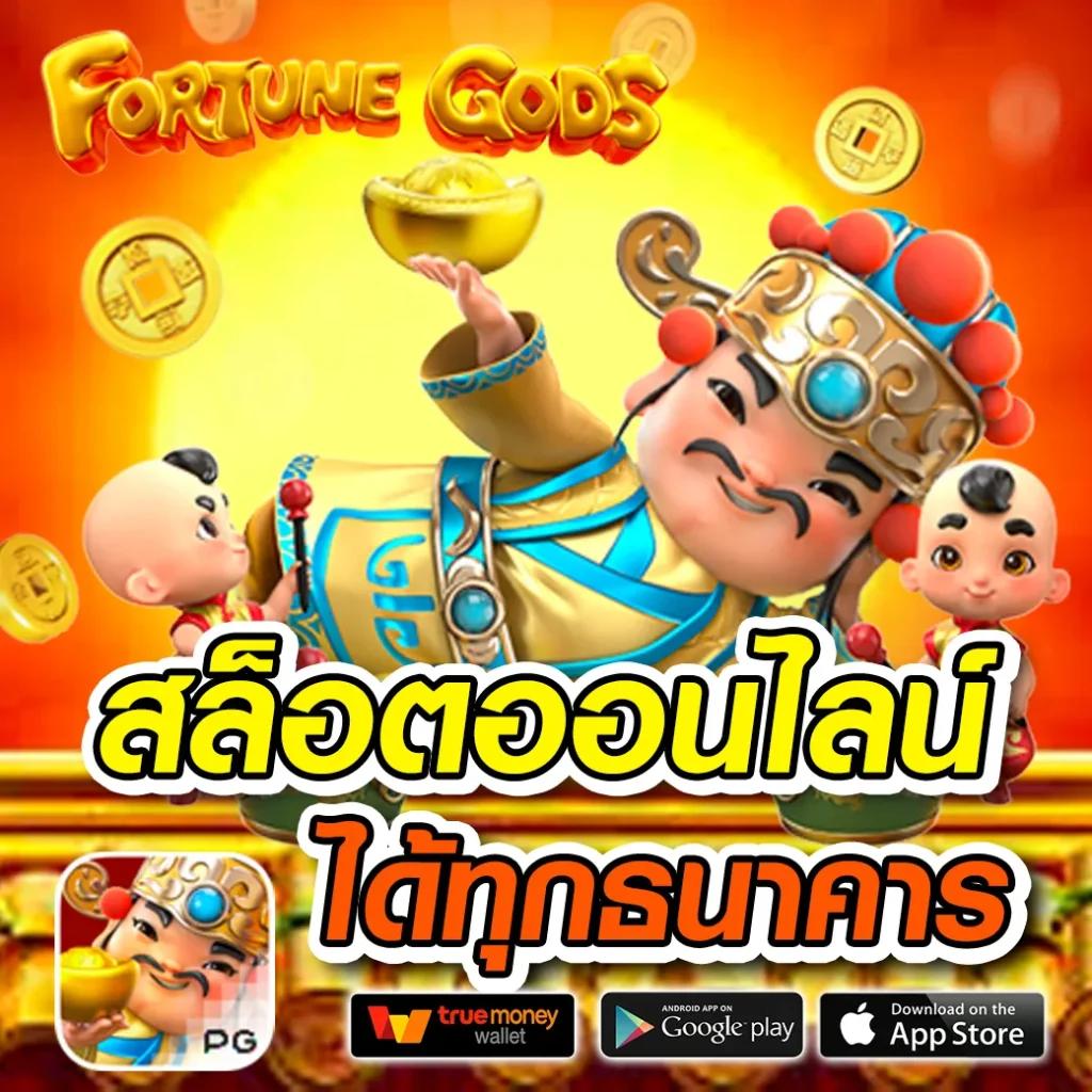 เวฟ100 คาสิโนชั้นนำ ระบบทันสมัย เล่นง่าย มั่นคง ฟรีโบนัส