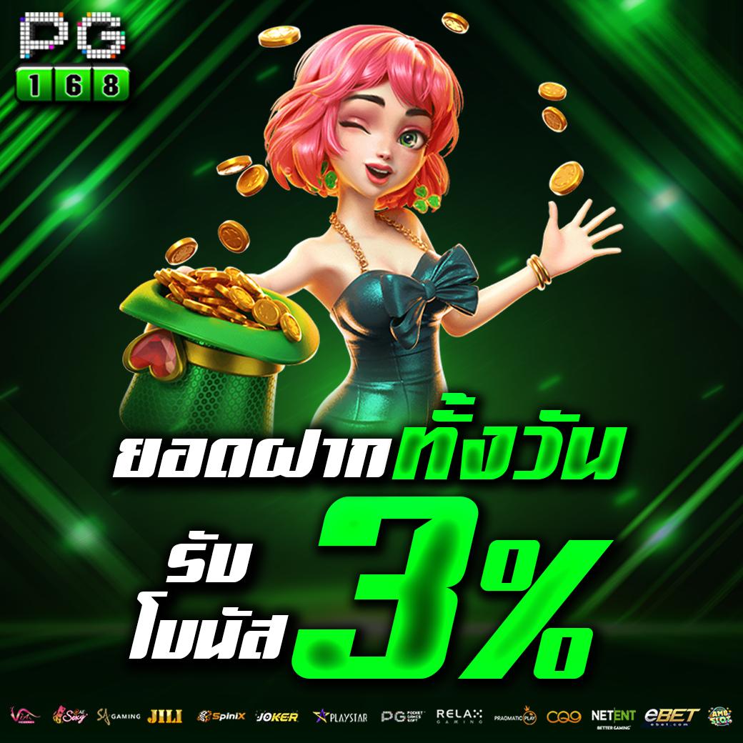 เวฟ100ตัวเก่า คาสิโนครบวงจร ระบบทันสมัย ยิ่งเล่นยิ่งมันส์