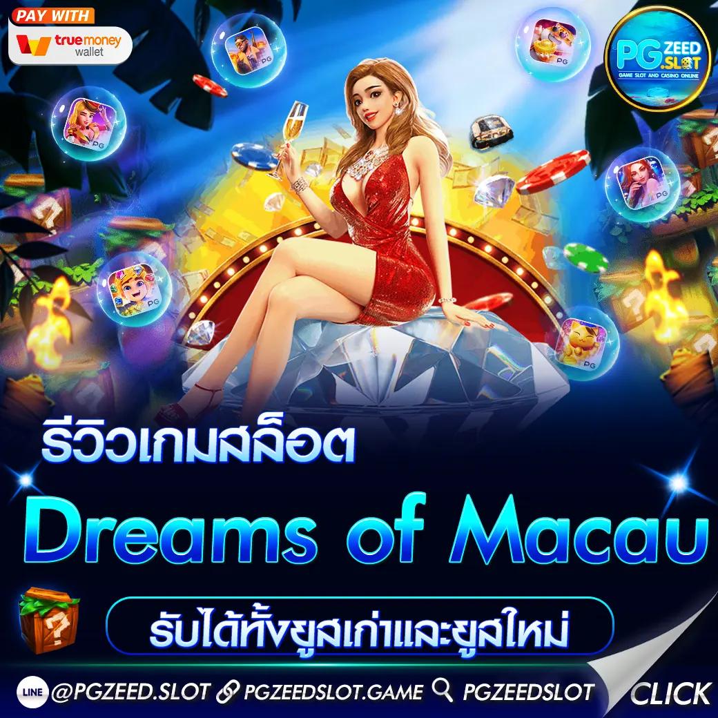 เวฟโป้ คาสิโนเว็บตรง แจกเครดิตฟรีทุกวัน จ่ายจริงไม่โกง