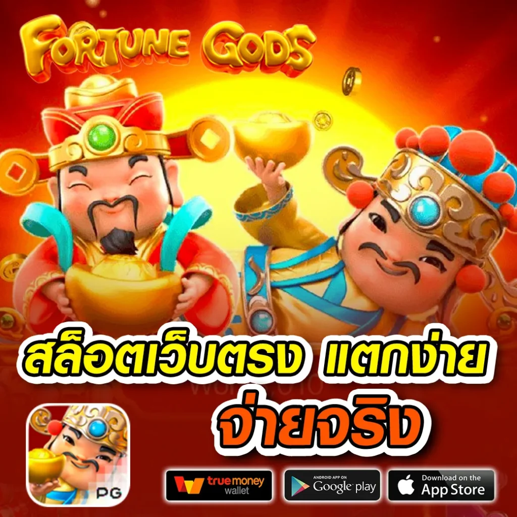 เหล้าแกรน คาสิโนดัง มาตรฐานระดับโลก รวมเกมอัพเดทล่าสุด