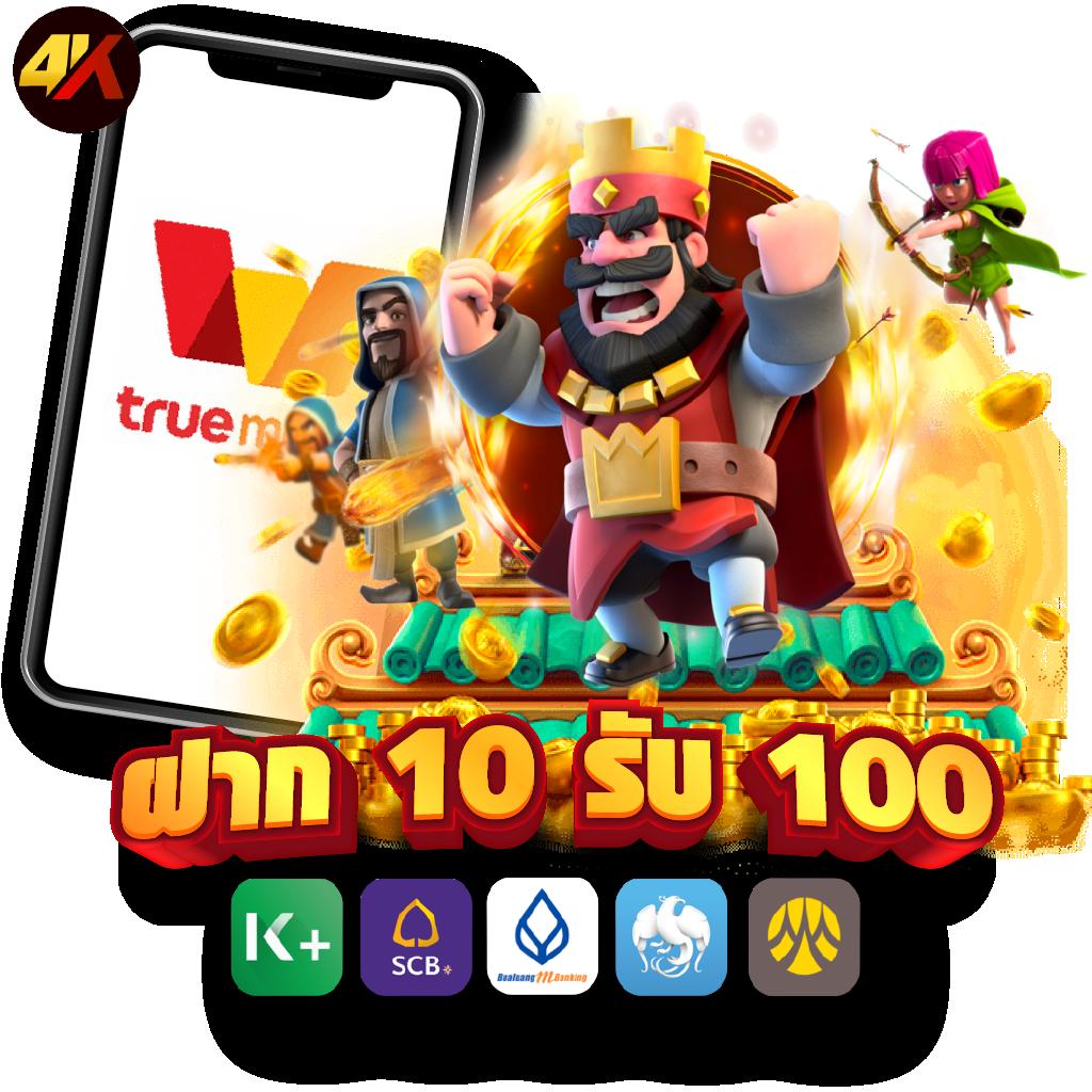 เฮงเฮงเฮง สล็อต 888 คาสิโนครบวงจร ระบบฝากถอนรวดเร็ว แจ็คพอตแตกง่าย