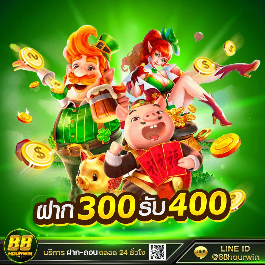 เฮียเป๋า คาสิโนออนไลน์อันดับ 1 พร้อมโปรโมชั่นสุดเร้าใจ 2024