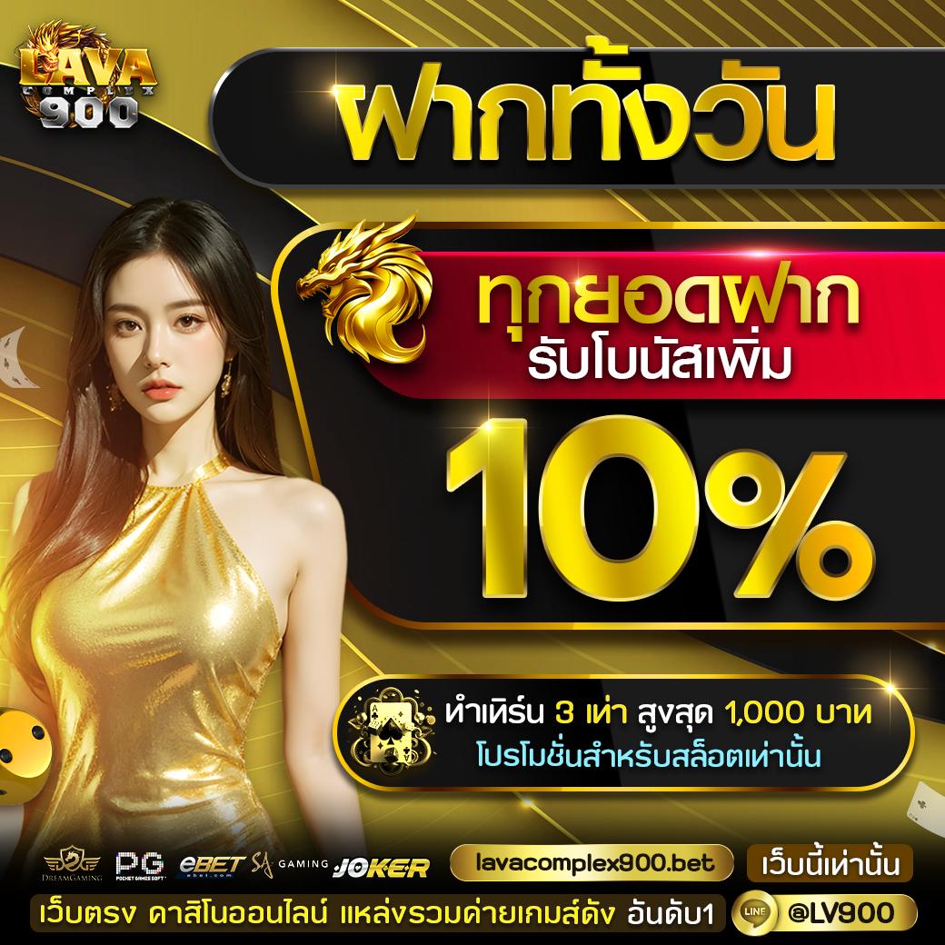 เฮเลน168 เว็บคาสิโนใหม่ล่าสุด เดิมพันง่าย จ่ายจริง มั่นใจได้ทุกยอด