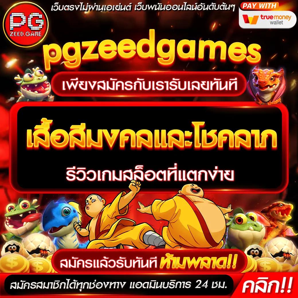 แคต888 เว็บคาสิโนออนไลน์แนวหน้า บริการครบวงจรที่สุดในไทย