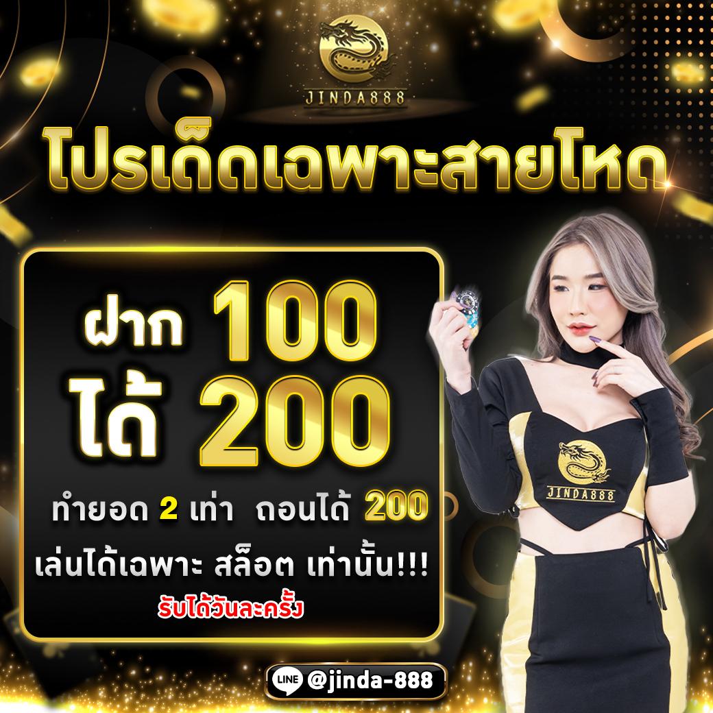 แคท888 VIP คาสิโนครบวงจร ระบบทันสมัย เดิมพันมั่นใจในไทย
