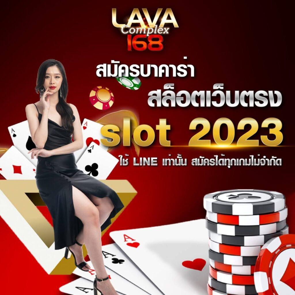 แจกสปินฟรี สมัครง่าย โบนัสสุดคุ้ม รับทันทีที่นี่