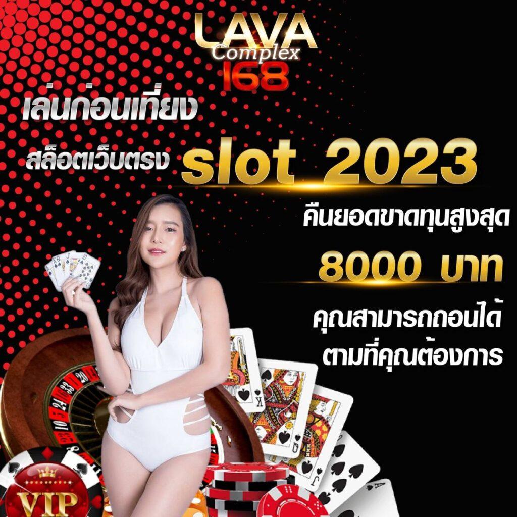 แจกโค้ดเบสบอล คาสิโนอันดับหนึ่ง พร้อมโบนัสสุดคุ้ม 2024
