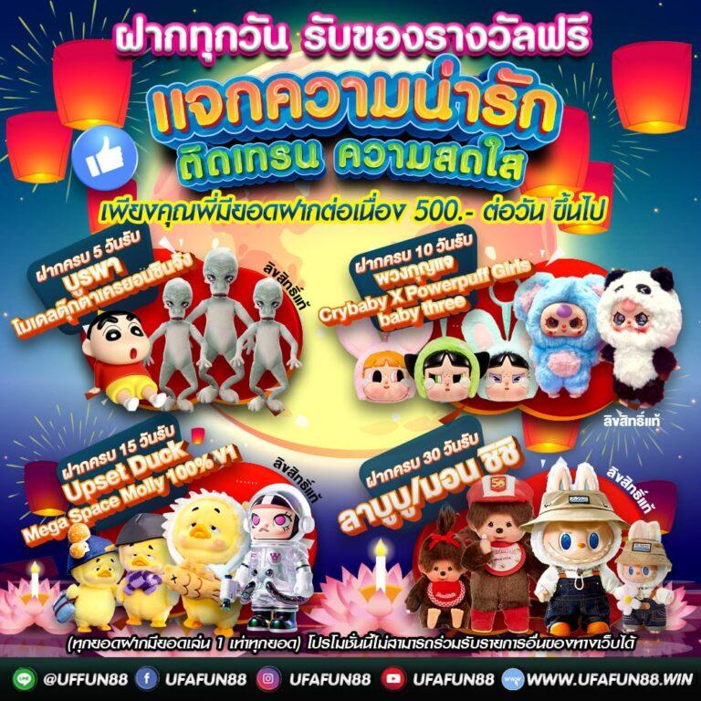 แจ็คพอต789 คาสิโนออนไลน์ เว็บตรง ระบบมั่นคง ไม่มีขั้นต่ำ ยอดนิยม