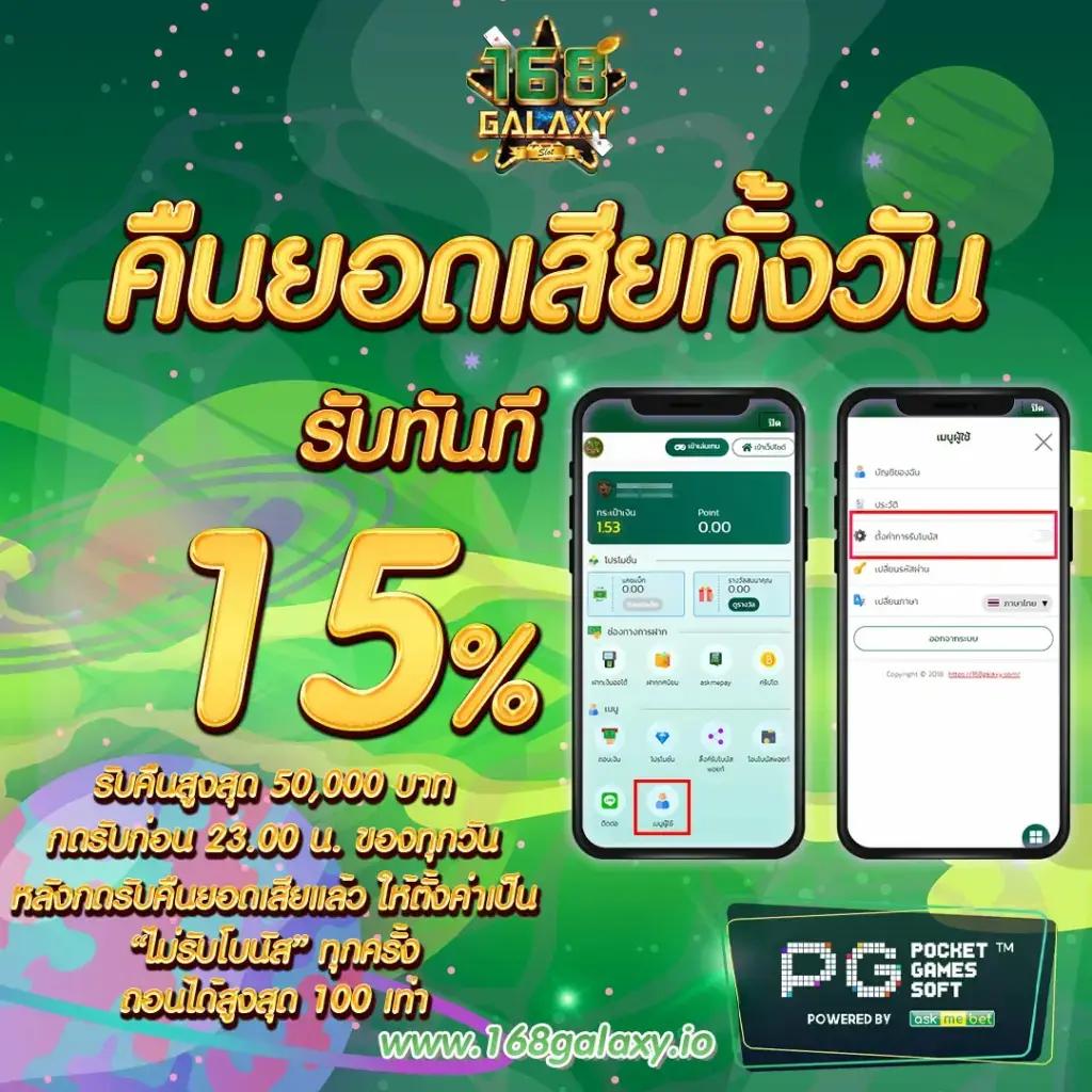 แตกดี777 คาสิโน ระบบฝากถอนรวดเร็ว มาตรฐานระดับโลก