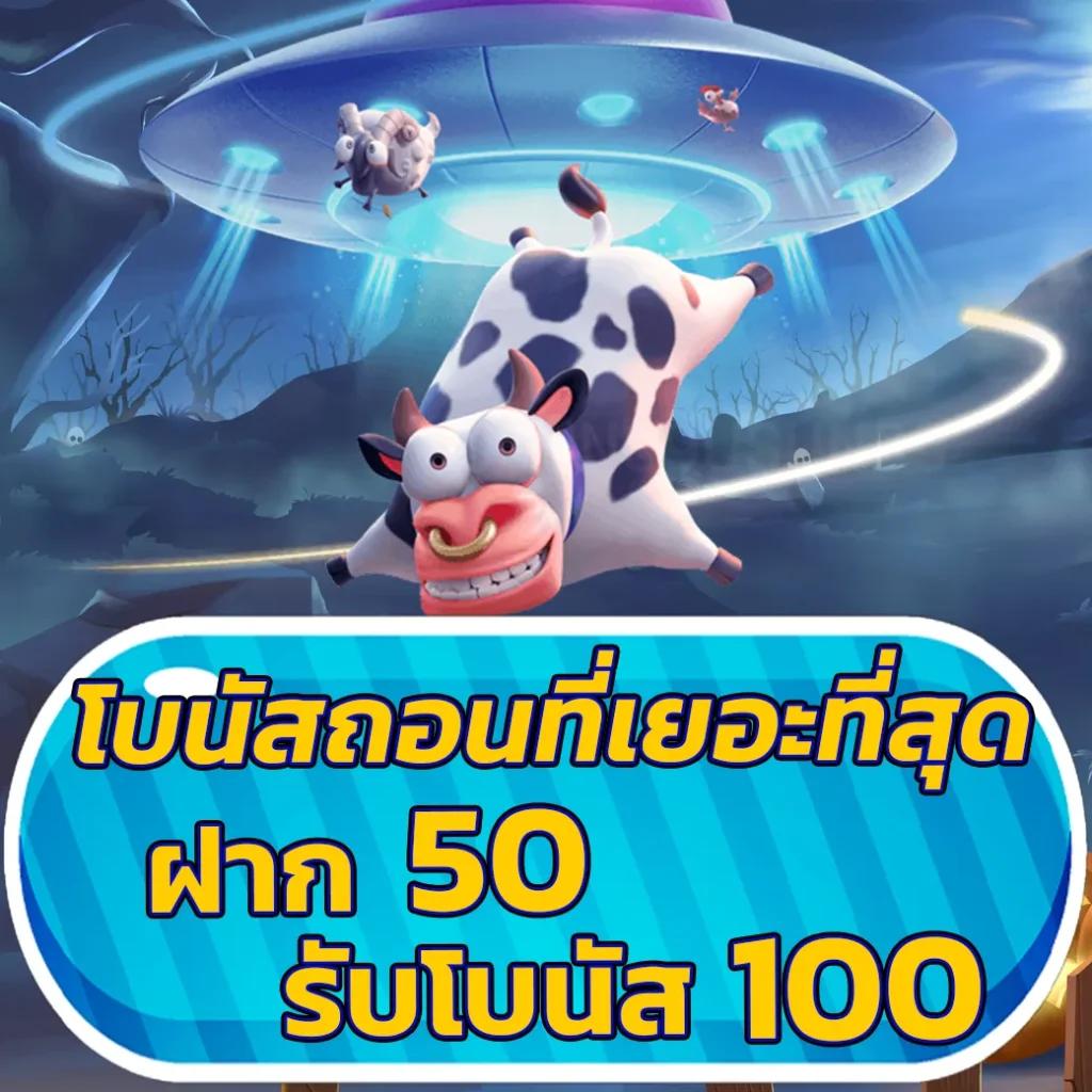 แทงบอล168 เว็บเดิมพันเสี่ยงดวงออนไลน์เต็มรูปแบบที่สุดในไทย