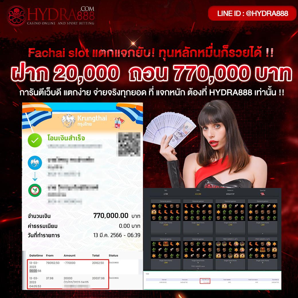 แทงบอล ผลบอลสด พร้อมราคา อัปเดตรับเกมใหม่ล่าสุดช่วงนี้