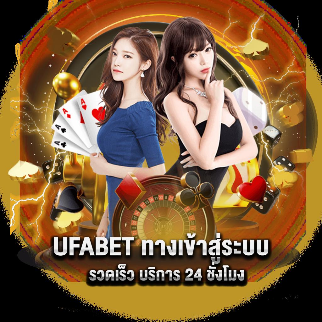 แทงบอลมันส์ ผลบอลสดภาษาไทย 888 ครบทุกลีกดังในทุกการแข่งขัน