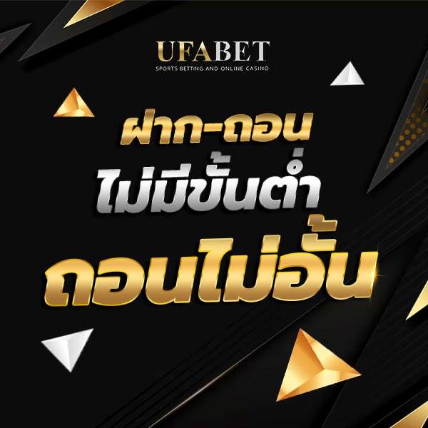 แทงบอลสด ผลบอลสด888พร้อมราคาล่าสุด ครบทุกลีกในไทย