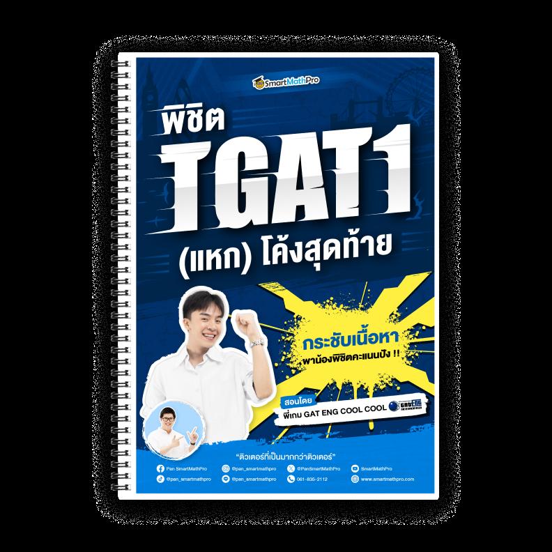 แทงบอลสด มวย หวย คาสิโน สล็อต อัปเดต ผลบอล และราคาสดครบถ้วน