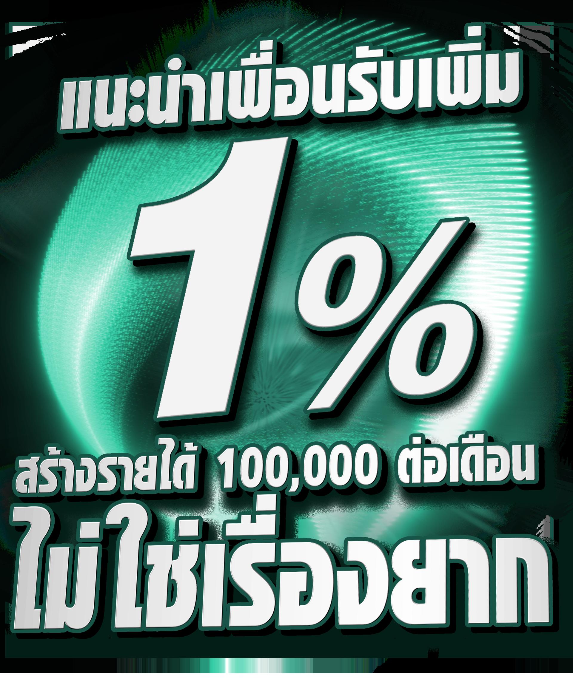 แทงบอลสดง่ายๆ กับ ผลบอลสดบ้านผลบอล เว็บตรงไม่ผ่านเอเย่นต์