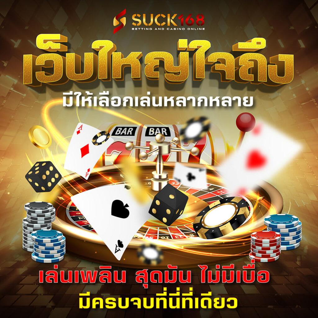 แทงบอลออนไลน์กับ ผลบอลสด2 มั่นใจเรื่องโปรแรงและระบบทันสมัย