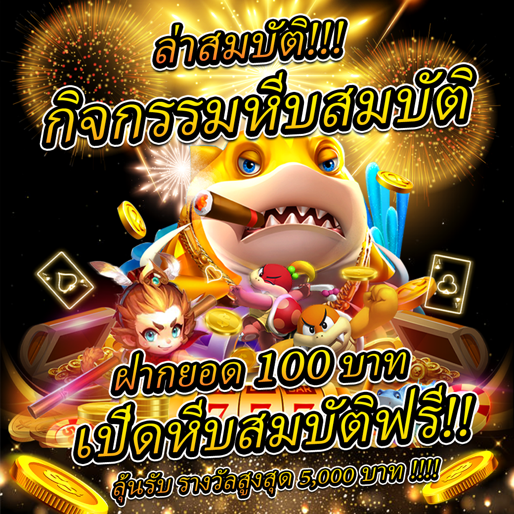 แท่งหวยออนไลน์24 เว็บใหญ่จ่ายจริง ระบบทันสมัย บริการยอดนิยม