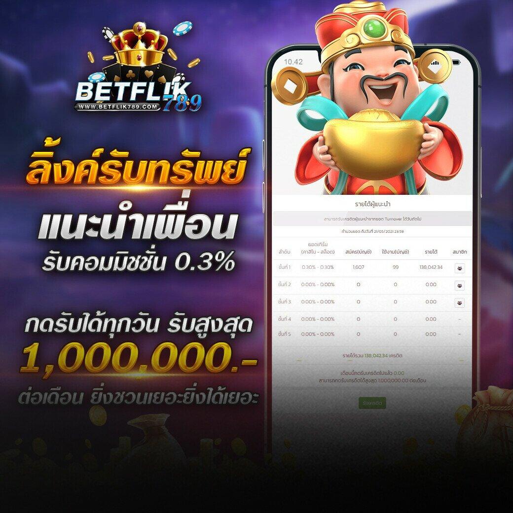 แทงหวยออนไลน์ Lotto เว็บน้องใหม่อัปเดตล่าสุด พร้อมโปรโมชั่นเด็ดที่สุดในปี 2024