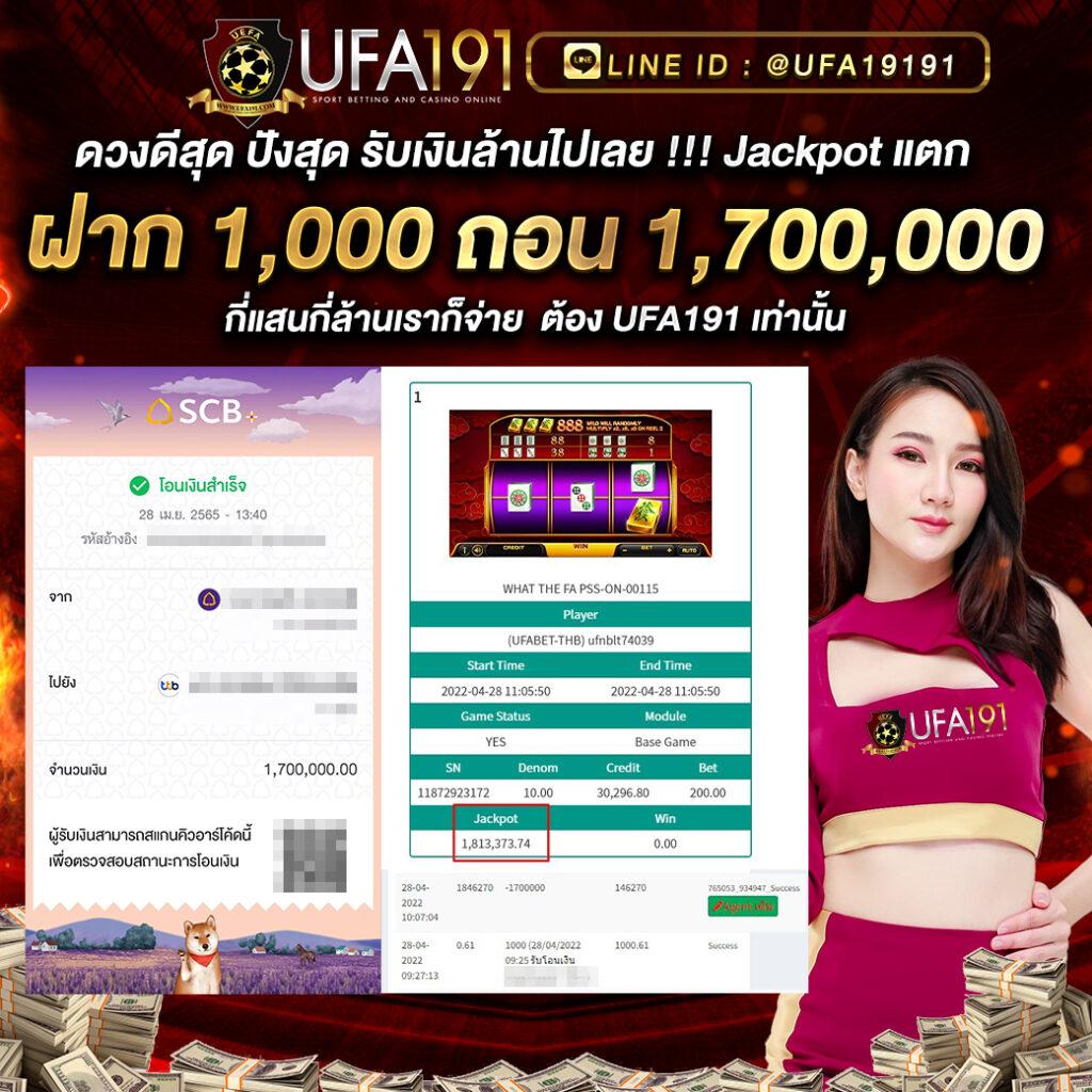 แนวทางการค้นหา ติดต่อเว็บ Lottovip อย่างปลอดภัยและรวดเร็ว