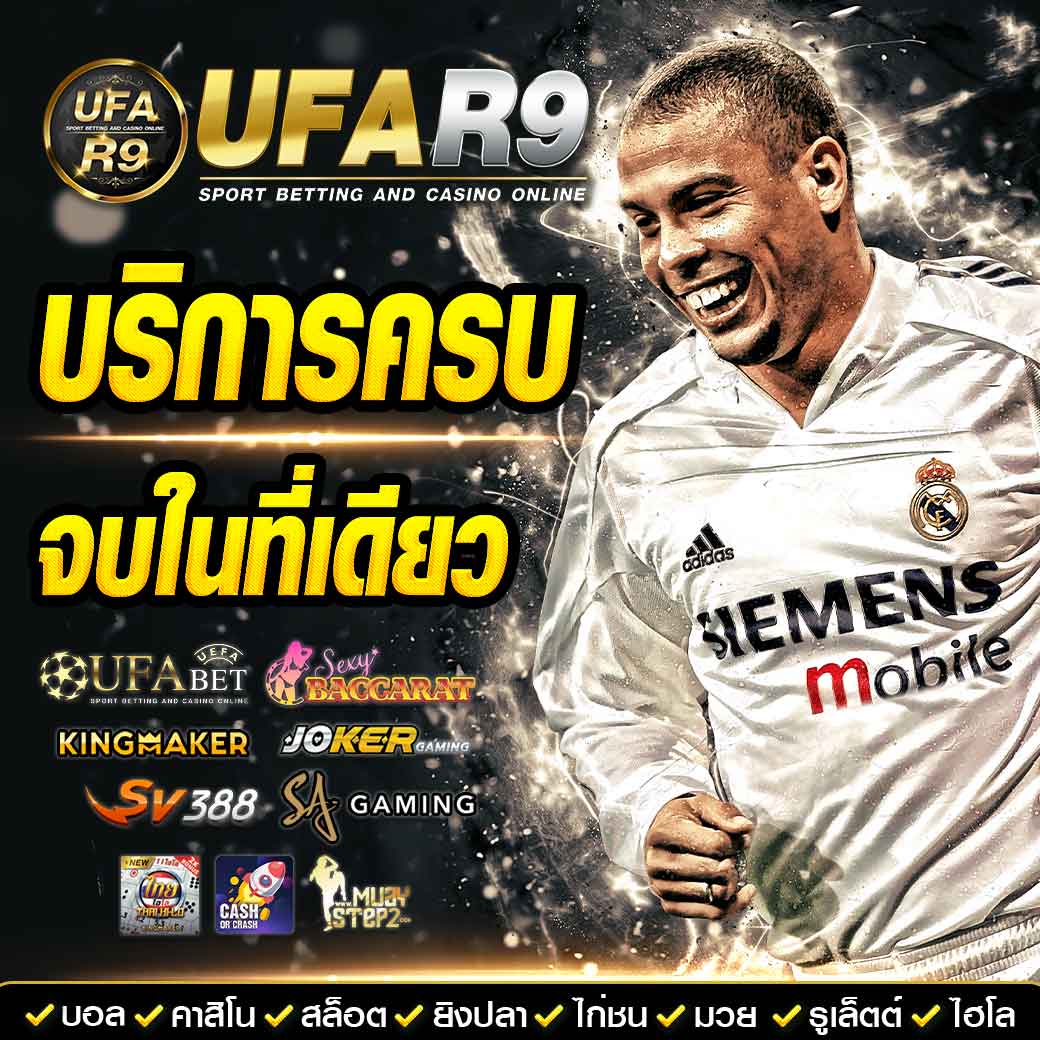 แนวทางการเลือกดาวน์โหลด ผลบอลสดไทย T Score มั่นใจความแม่นยำ            