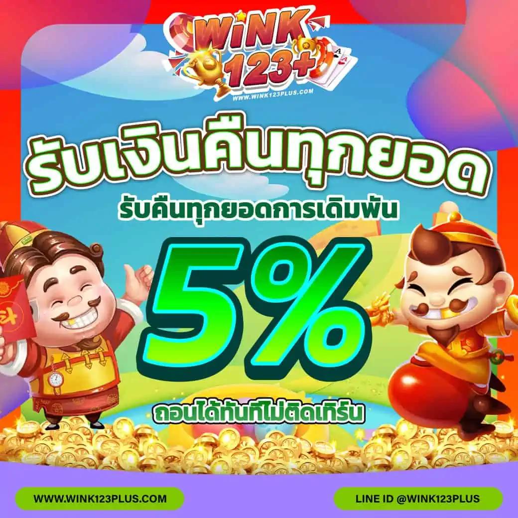 แนวทางดูบอลสดล่าสุดกับเว็บไซต์ ผลบอลสด888ล่าสุด ครบทุกแมตช์ในไทย