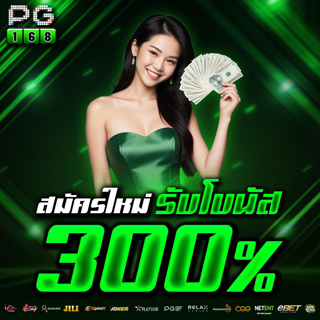 แนวทางผลบอลสด อัปเดตใหม่ล่าสุด นาทีต่อนาที ฝากถอนรวดเร็ว