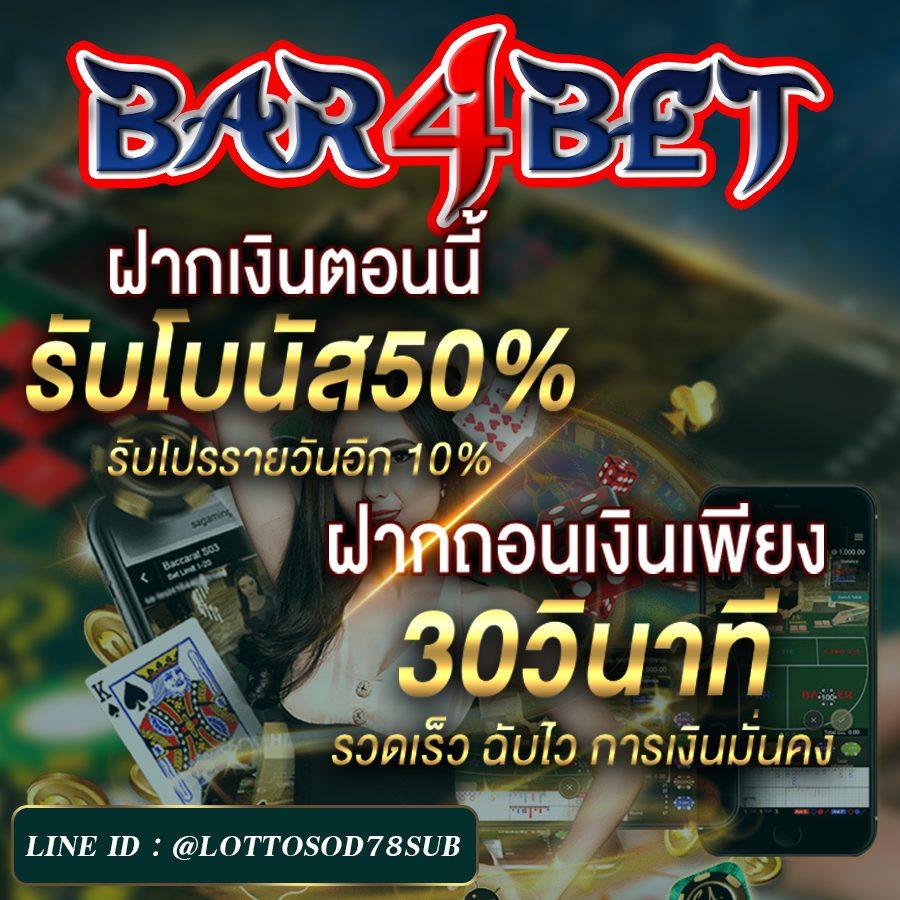 แนะนำ เกม สล็อต 888 เว็บเดิมพันออนไลน์ยอดนิยมอันดับ 1 ในไทย