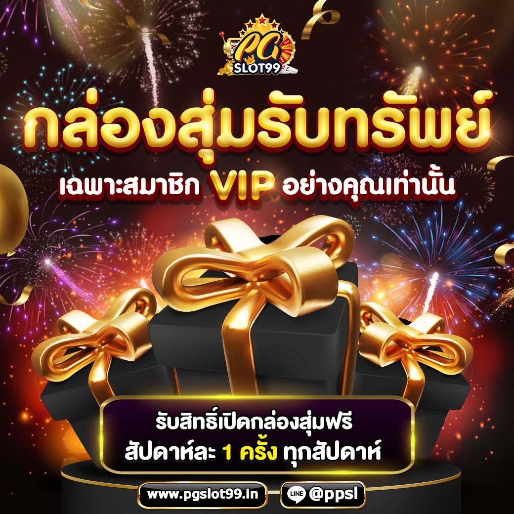 แพนด้าหวยออนไลน์ เว็บใหญ่สุดในไทย รวมเกมยอดนิยม 2024