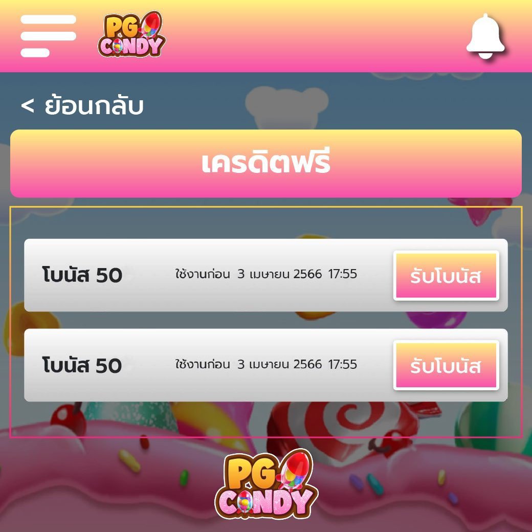 แมงบ้ง คาสิโนสุดมันส์ สมัครวันนี้ รับโบนัสสุดคุ้ม