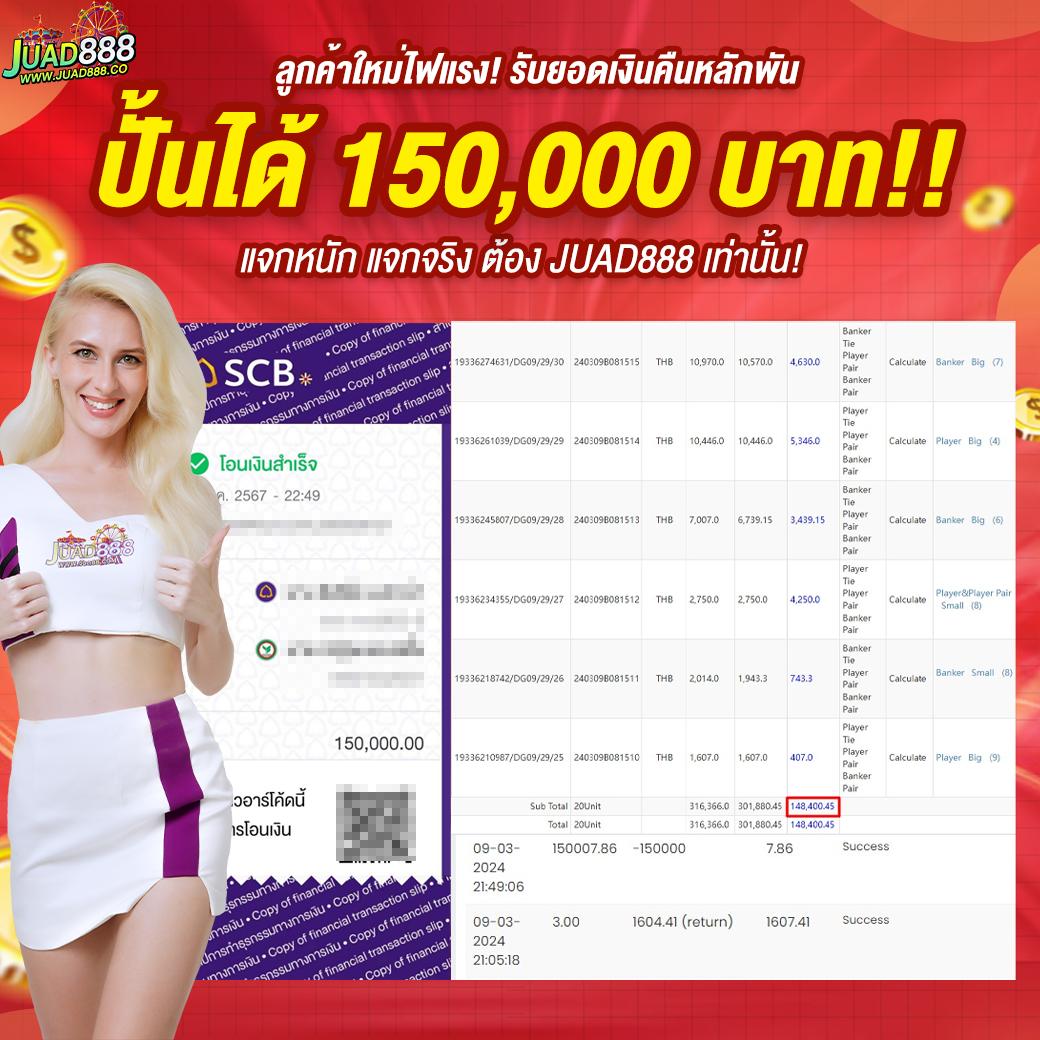 แรนดอม คาสิโนออนไลน์ ลุ้นรางวัลใหญ่ รวมเกมเดิมพันยอดฮิต 2024