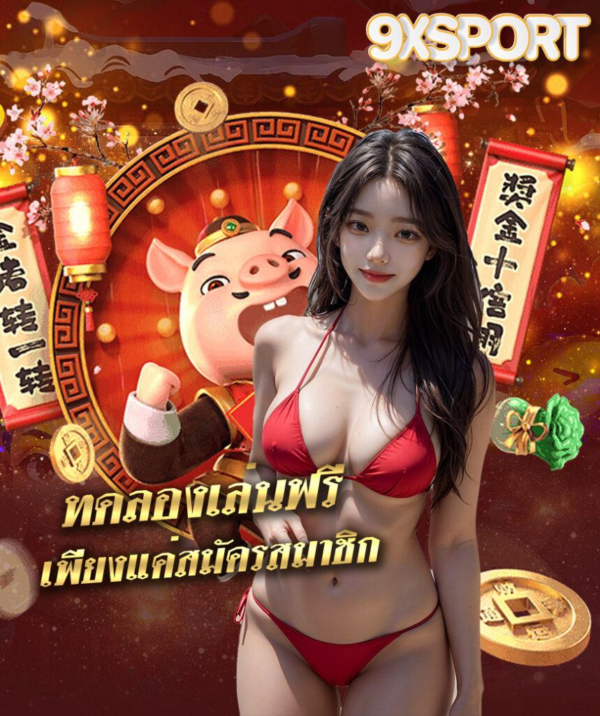 แลกเปลี่ยนประสบการณ์กับ Lex TH คาสิโนออนไลน์อันดับหนึ่งในไทย