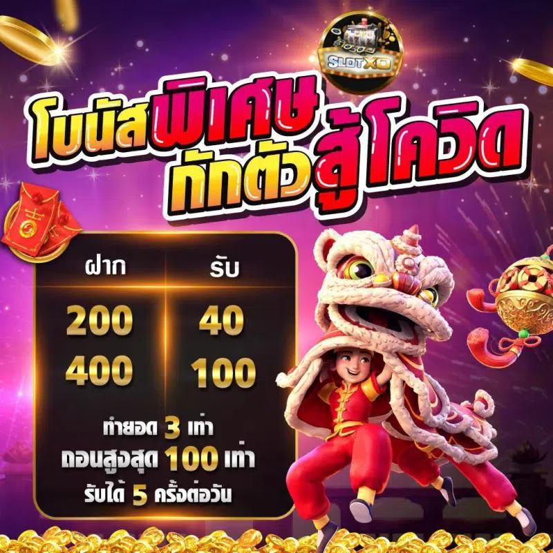 แอปโอมิ คาสิโนออนไลน์ เว็บตรง เล่นง่าย ปลอดภัย มาตรฐานสูง