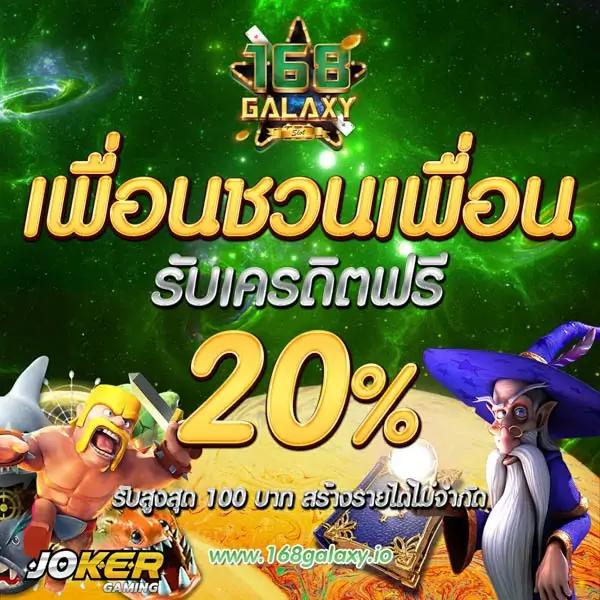 โค้ดตีบอล คาสิโนออนไลน์ โบนัสแตกง่าย เล่นแล้วรวยทันที