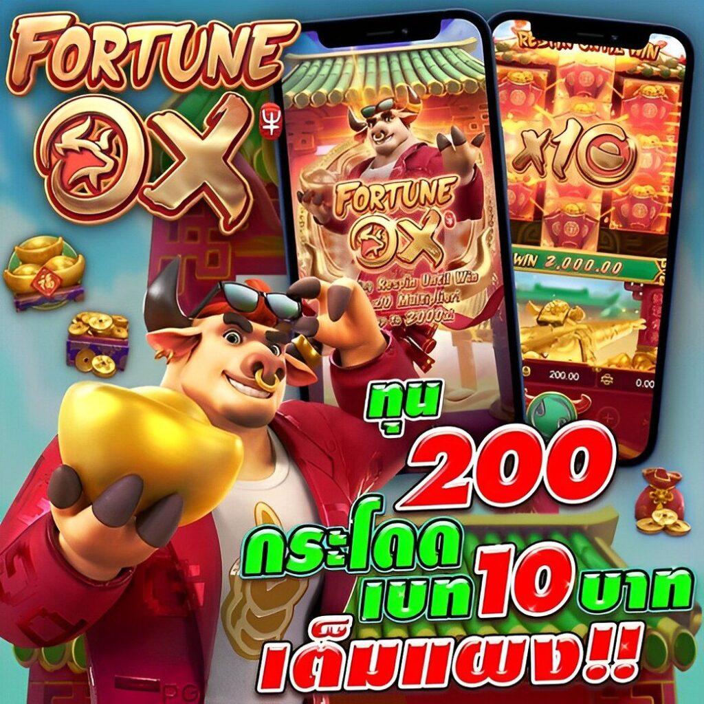 โค้ดเครดิตฟรี คาสิโนยอดนิยม แจกโบนัสจัดเต็มทุกวัน