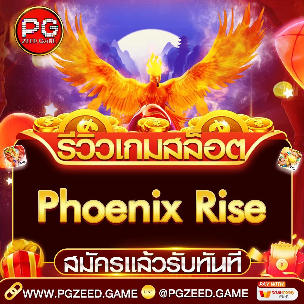 โค้ดเครดิตฟรี เฮงเฮง888 พนันออนไลน์ รับโปรโมชั่นพิเศษสุดทุกวัน