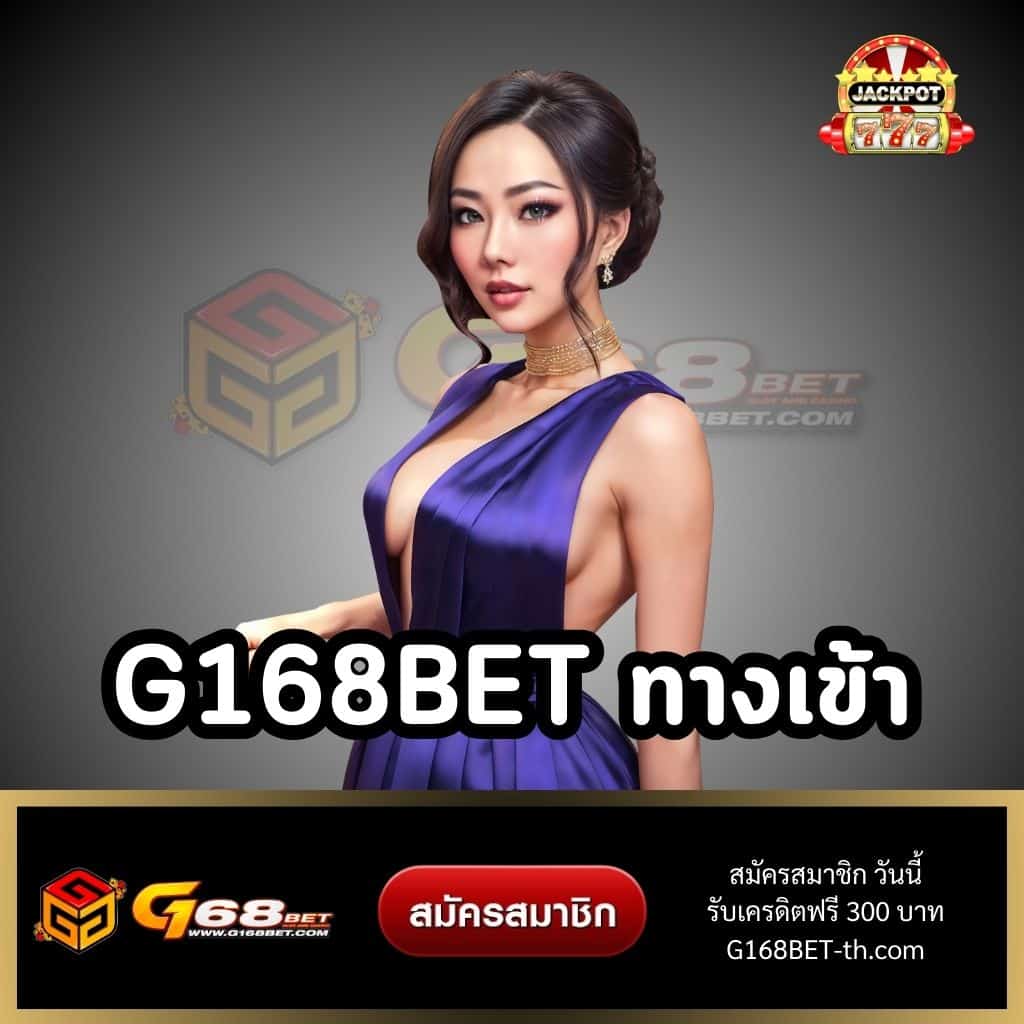 โค้ดเครดิตฟรีกดรับเองล่าสุดวันนี้ ทดลองเล่นฟรี ไม่ต้องฝาก เพิ่มทุนง่าย ๆ