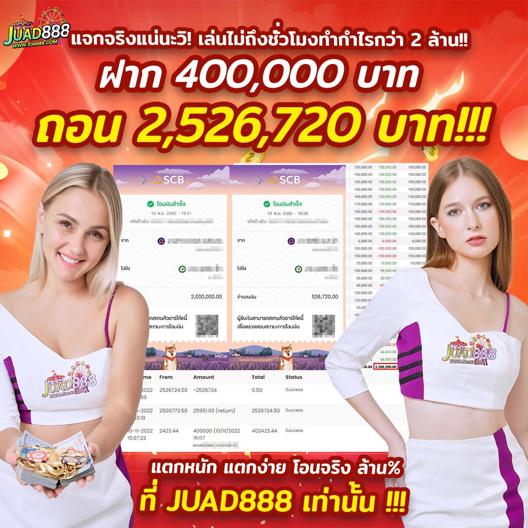 โค้ดแมพตีบอลใหม่ล่าสุด คาสิโนออนไลน์ เลือกเล่นง่าย จ่ายเงินจริง