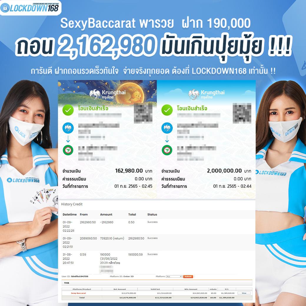 โจ๊กเกอร์สล็อต คาสิโนออนไลน์เจ้าใหญ่ เว็บตรง ฝากถอนไม่มีขั้นต่ำ