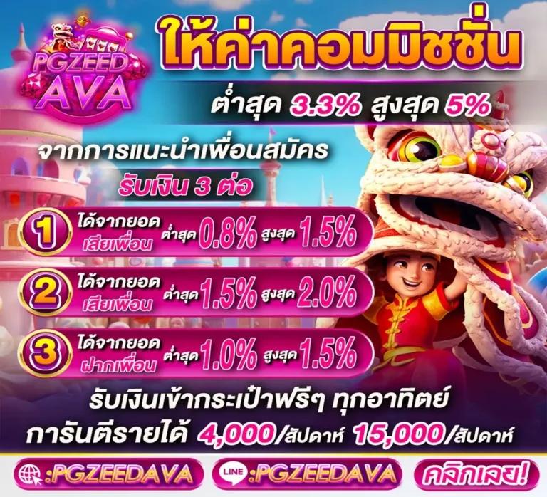 โทนี่168 คาสิโนครบวงจร เว็บตรง รวมทุกความสนุกในไทย