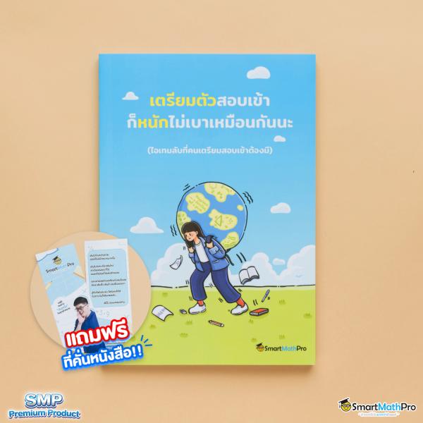 โบนัสคาสิโนออนไลน์ Euro888 สมัครเลย ระบบฝากถอนรวดเร็วที่สุดในไทย