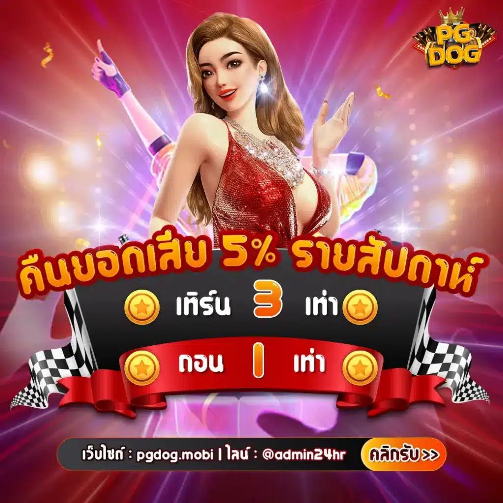 โปร โม ชั่ น สล็อต ฝาก 10 บาทได้ 100 เล่นง่าย โบนัสสนุกไม่มีขั้นต่ำ