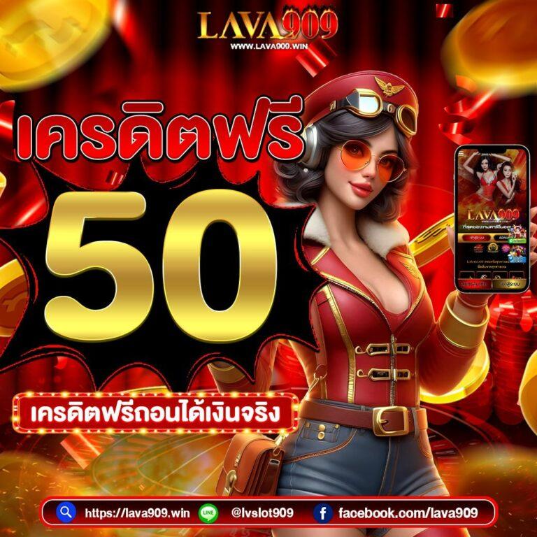 โปรสล็อตฝาก20รับ100 วอเลท สุดคุ้ม เล่นง่ายปลอดภัยทุกการลงทุน