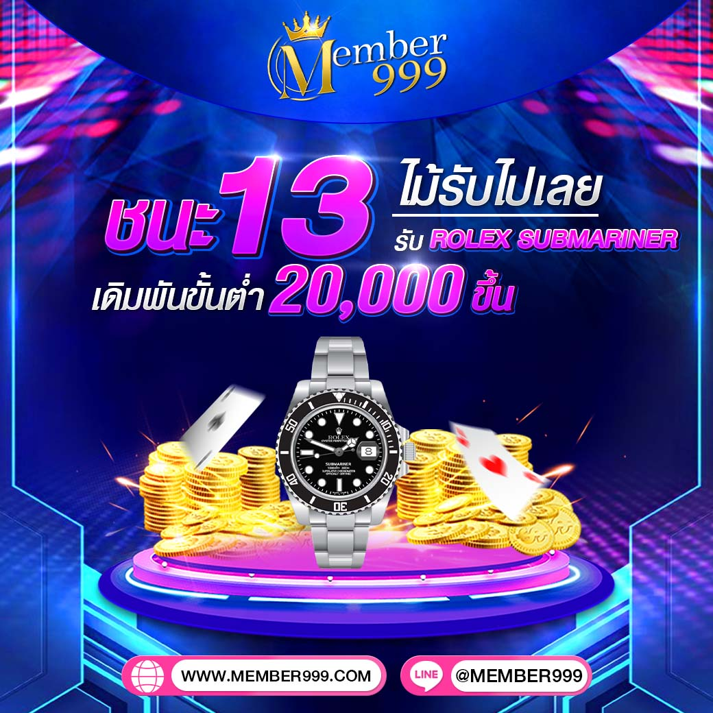 โปรแกรมบอลวันนี้ บ้านผลบอล วิเคราะห์แม่น ค้นหาข้อมูลล่าสุด